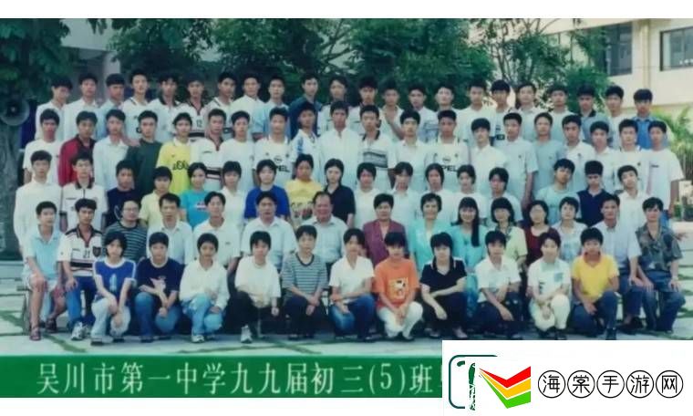 从沙地少年到AI巨头