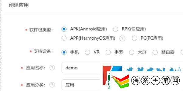 如何在华为应用市场上传app