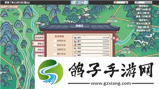 炉石传说卡着动不了