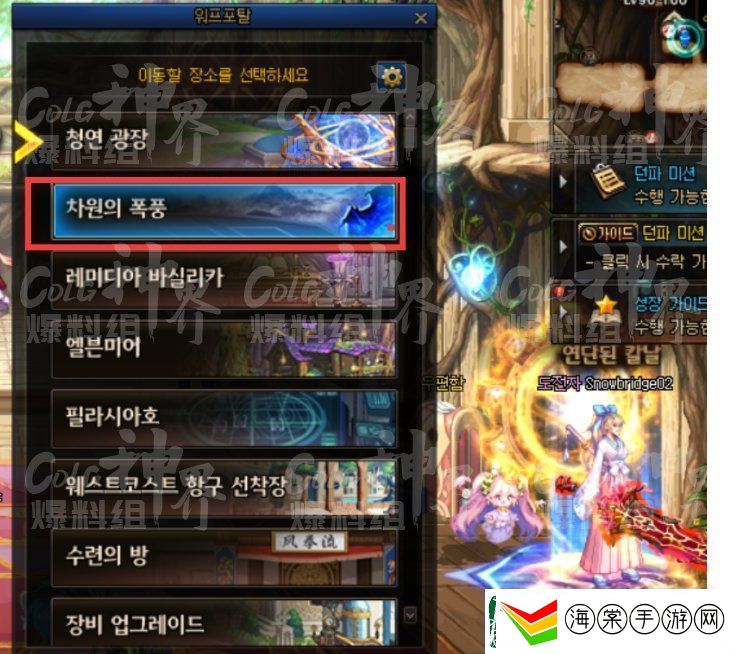 DNF神界深渊进入技巧方法