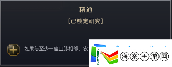文明7印加文明特性介绍