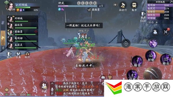 庆余年鬼门铁狱副本怎么打-提升角色能力方案