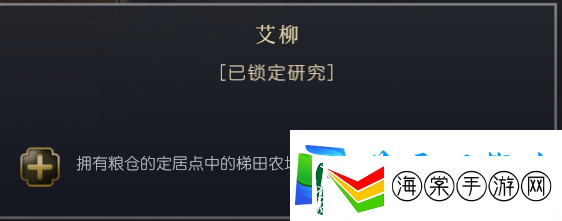 文明7印加文明特性介绍
