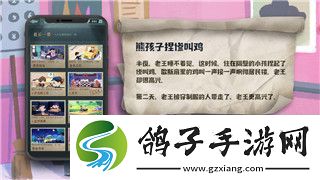 王国纪元概率公布