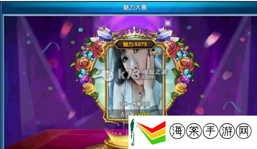 校花的贴身高手玩法介绍