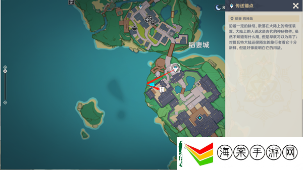 原神诡谲的御神签第一天任务图文攻略