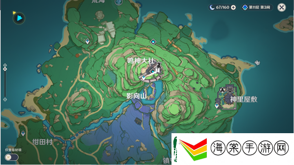 原神诡谲的御神签第一天任务图文攻略